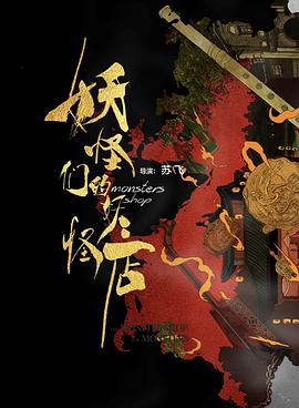 半城明媚半城雨第二季