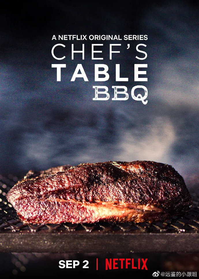 主厨的餐桌:烧烤