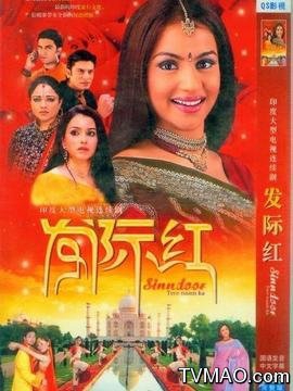 《发际红第二部》分集剧情介绍(1-5) 《发际红第二部》分集剧情介绍(1-5)