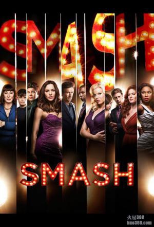 《名声大噪 Smash》移至周六播出